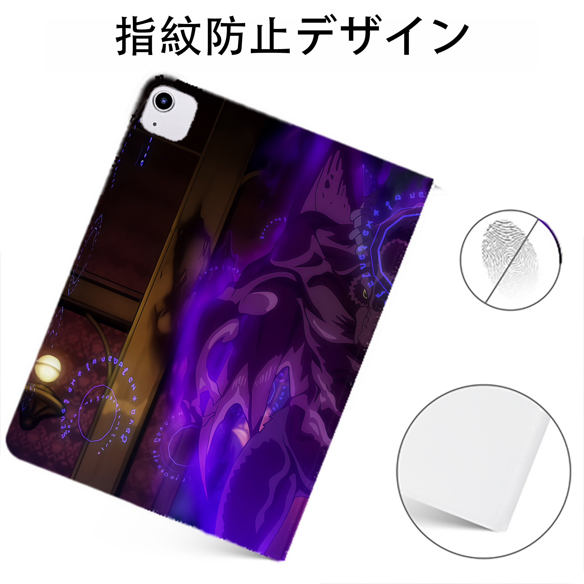 （画像用） 転スラ Regarding Reincarnated to Slime IPadケース ペンホルダー付き ブックスタイルデザイン